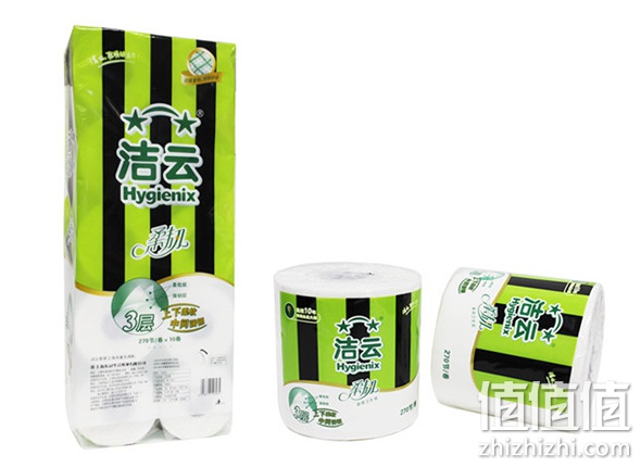 洁云纸品满59元立享5折