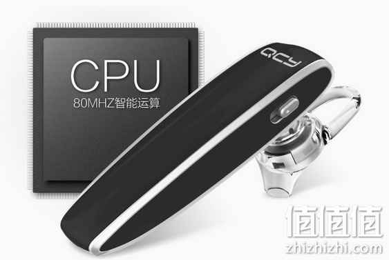 QCY蓝牙耳机