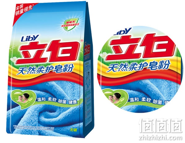 立白皂粉