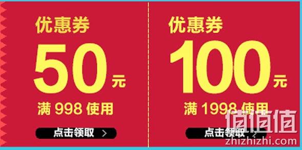 苏宁易购冰洗优惠劵免费领