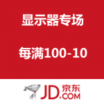 京东商城：显示器 
