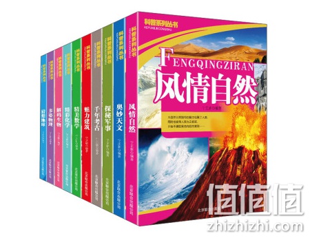 少儿母婴联合满200减100