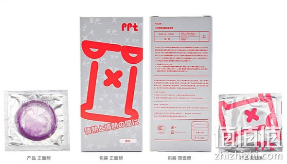 冈本劲玩避孕套7只