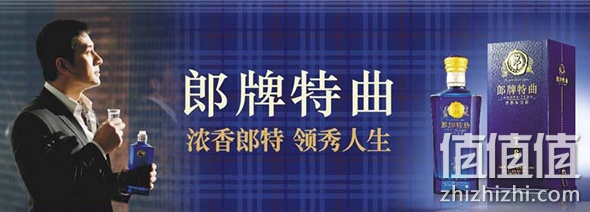 白酒满300减100