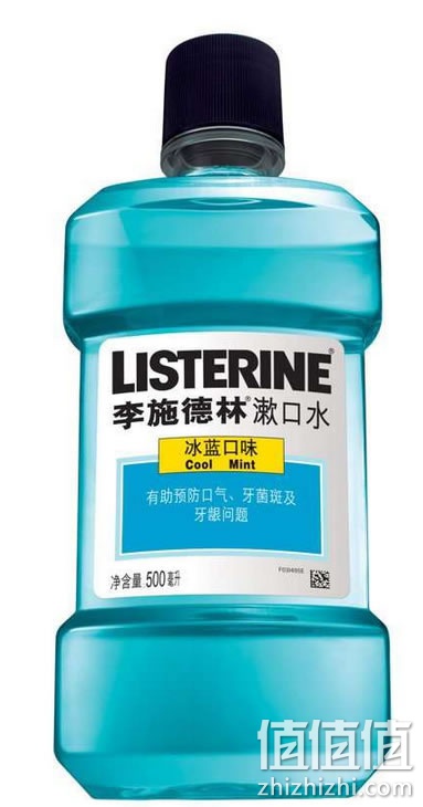 李施德林冰蓝口味漱口水500ml*2瓶