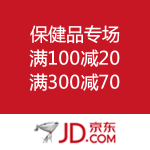 京东商城：保健品专场 
