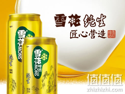 雪花啤酒