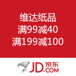 京东商城：维达纸品 