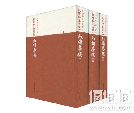 人名文学90减30