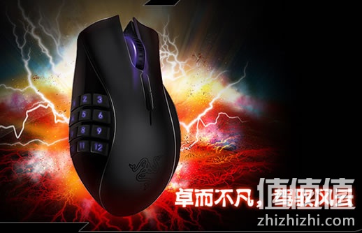 雷蛇游戏鼠标