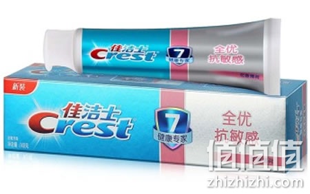 佳洁士抗敏感牙膏140g*2支+全优7效牙刷2支