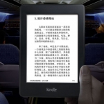 亚马逊 Kindle Paperwhite 2 电子书阅读器（4G存储升级版） 新蛋网价格