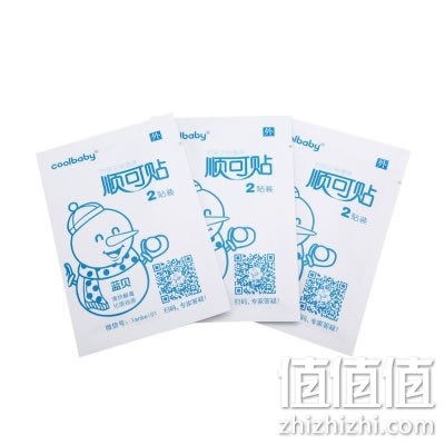 蓝贝顺可贴