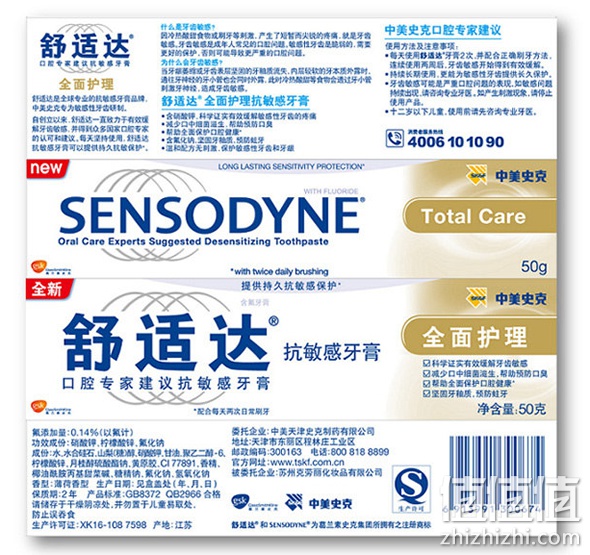 爱牙日口腔满99减51