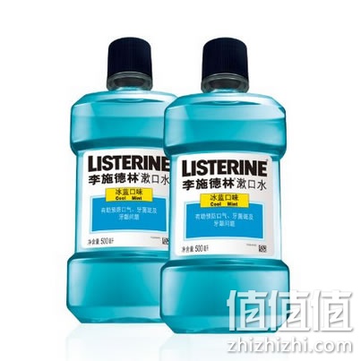 李施德林漱口水