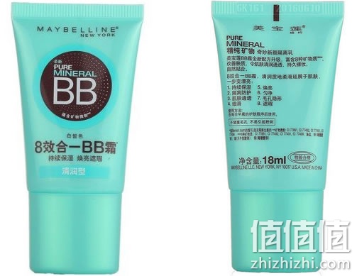 美宝莲精纯矿物奇妙新颜隔离乳18ml 