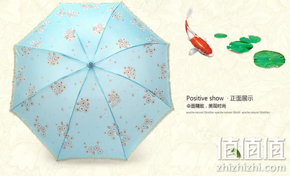天堂伞33016E三折超轻晴雨伞