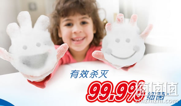 威露士健康洗手液525ml
