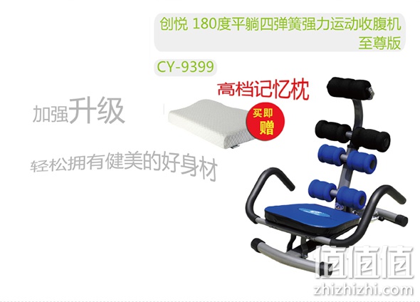 体育用品满299减100