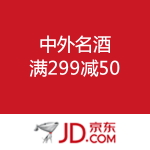 京东商城：中外名酒 