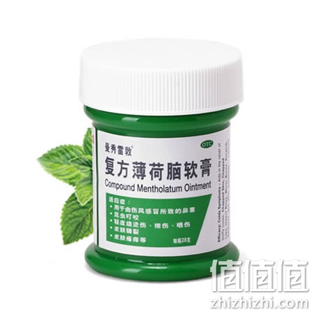 曼秀雷敦复方薄荷脑软膏28g