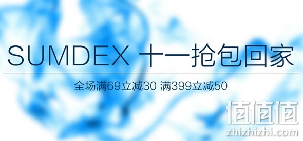 京东商城森泰斯Sumdex箱包促销