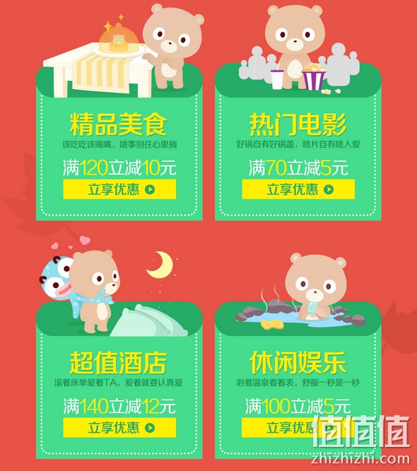 喜迎国庆吃好玩好更要住得好