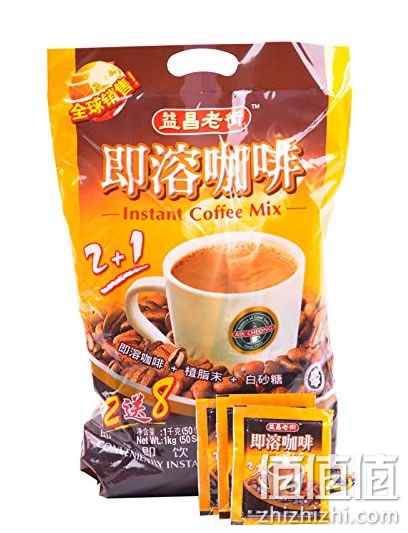 益昌老街咖啡