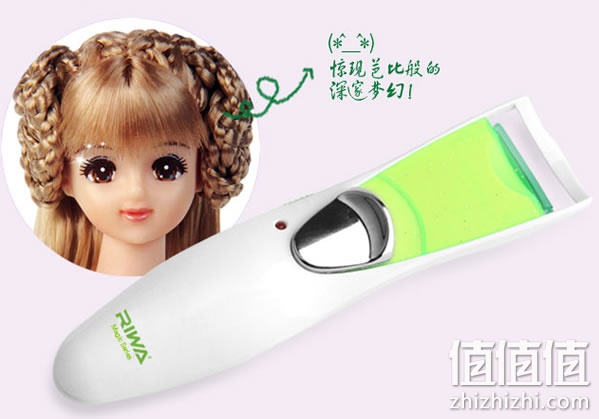 雷瓦电烫睫毛器