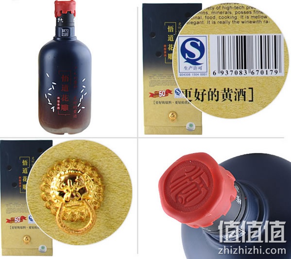 古越楼台黄酒