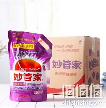 妙管家洗衣液