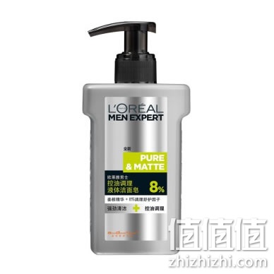 欧莱雅洁面皂