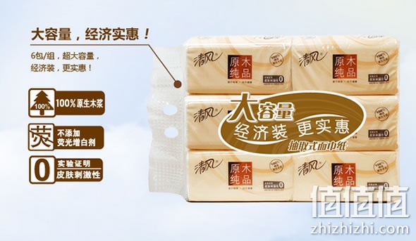 清风抽纸180抽*6包