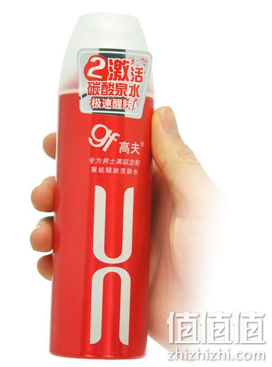 高夫活肤水
