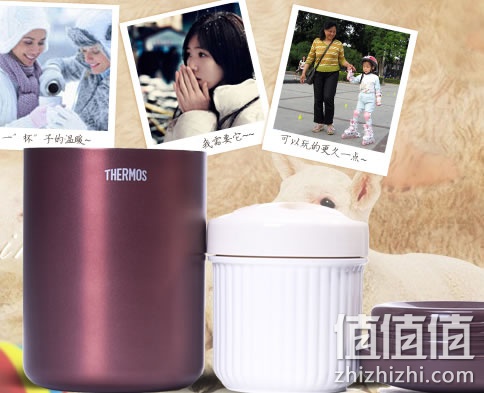 膳魔师保温杯