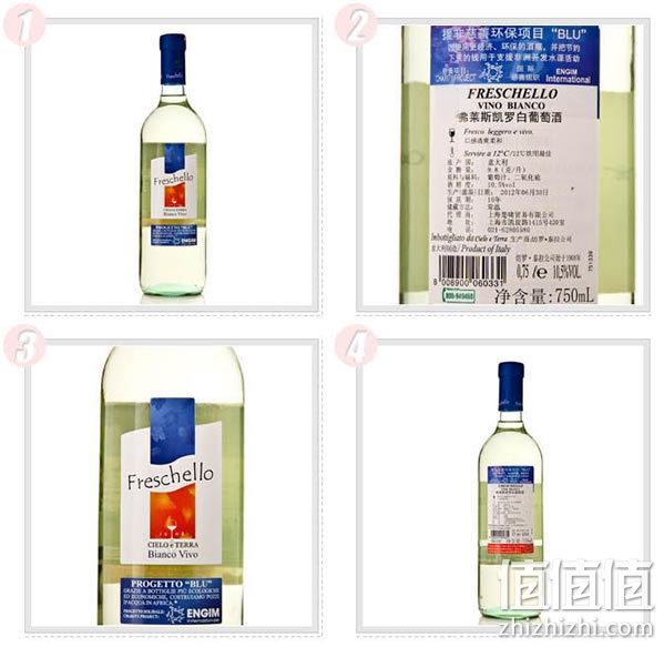 弗莱斯凯罗葡萄酒