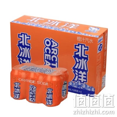 北冰洋碳酸饮料