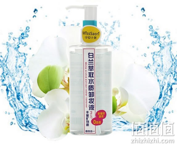 沙织小姐白兰萃取水质卸妆液200ml