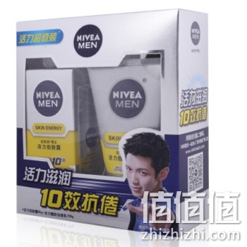 妮维雅 男士活力劲肤露护肤礼盒