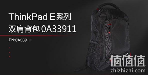ThinkPad 0A33911电脑双肩背包