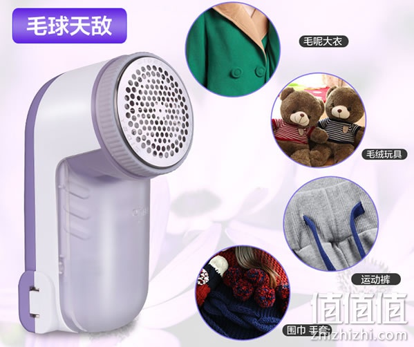 超人毛球修剪器
