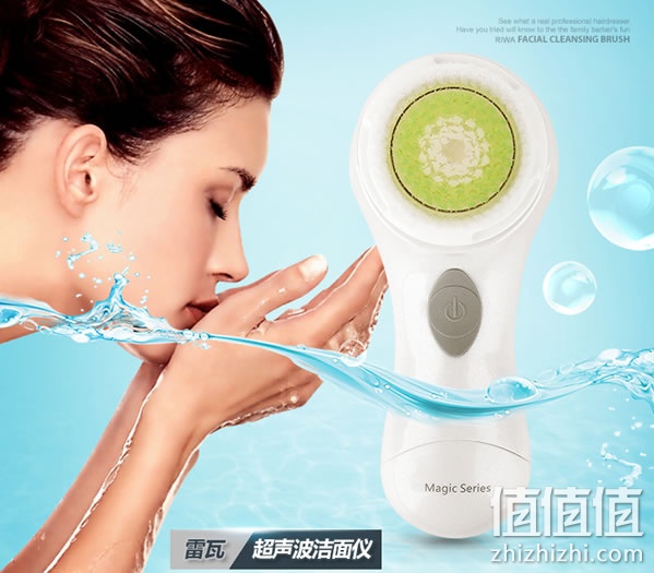 雷瓦洁面仪