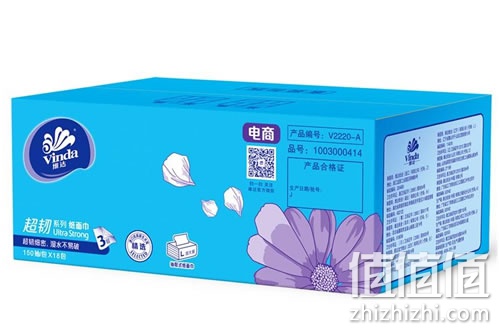 维达抽纸