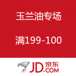 京东商城：玉兰油Olay专场促销 