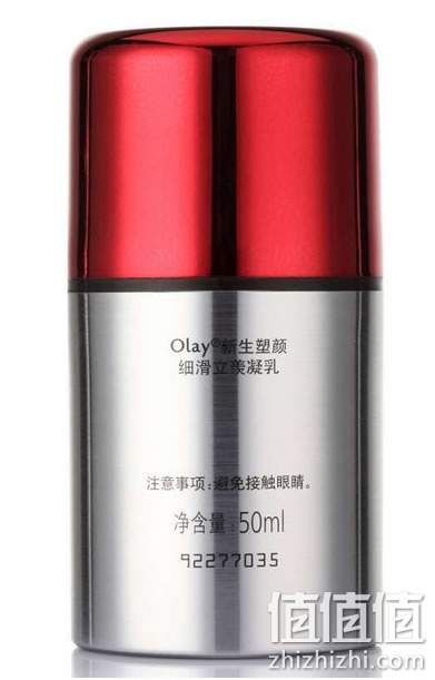 玉兰油新生塑颜细滑立羡凝乳50ml