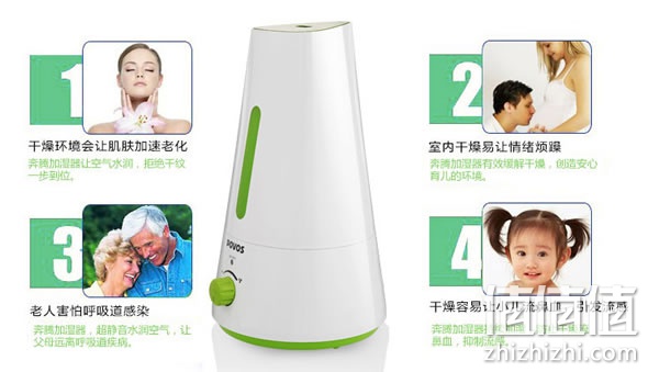 奔腾PW119超声波加湿器