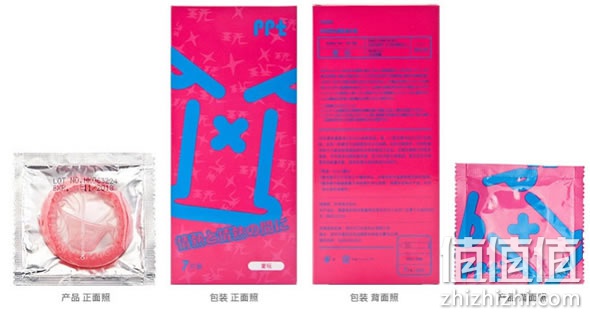 冈本PPT系列爱玩避孕套7只