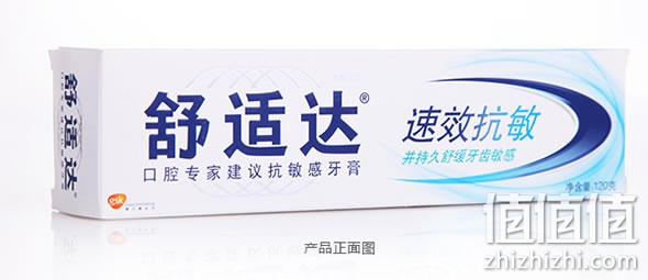 舒适达速效抗敏牙膏120g 