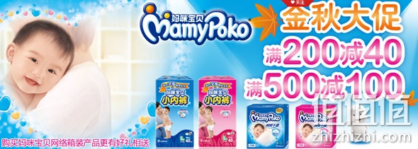 京东商城妈咪宝贝纸尿裤