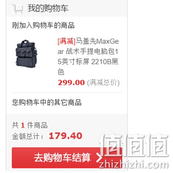 马盖先战术手提电脑包15英寸